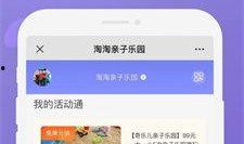 比伯管家爆料视频下载,独家内容大揭秘