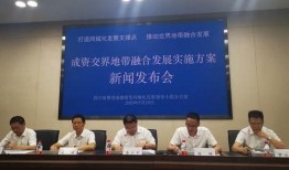 简阳市新闻爆料热线