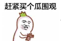 暗黑吃瓜群众在线爆料免费,免费爆料背后的真相