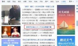 娄底新闻爆料电话