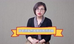 天津肖老师近况爆料视频,视频爆料揭示生活点滴