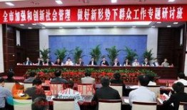 抚州市新闻爆料记者,记者深入一线，揭秘事件背后真相