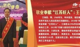 淮安每日一食爆料新闻,每日一食爆料，探寻地方特色美食之旅