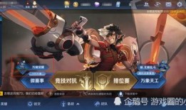 体验服最新爆料博主,揭秘游戏最新改动与亮点