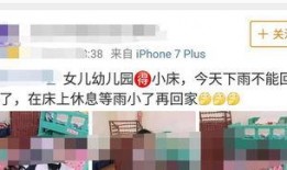 深圳小朋友最新爆料事件,最新校园奇闻轶事大揭秘