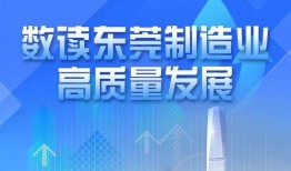 东莞新闻个人媒体爆料热线,倾听民声，传递民意