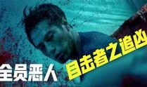 罗生门在线观看,真相背后的迷宫