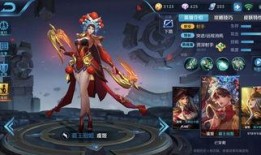 王者最新皮肤爆料李华,王者新皮肤惊艳亮相