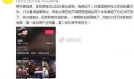 谁爆料许雅君的视频了啊,真相背后引热议