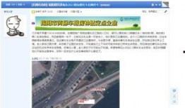 沿江路爆料视频