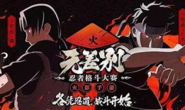 秽土斑最新爆料太阳,太阳神秘诞生之谜