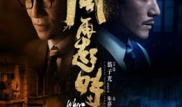 江湖探长爆料视频大全,视频大全背后的神秘故事