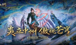 斗破苍穹超前爆料最新,神秘势力崛起，萧炎再战巅峰！