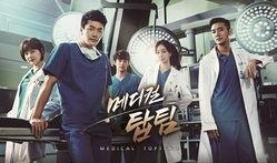 医学团队在线观看,在线观看助力医学交流与进步