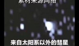 热点爆料新闻视频,视频曝光惊人内幕，真相令人震惊！