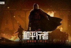 暗区突围最新返厂爆料,新爆料揭秘返厂细节与神秘新内容