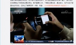 主播新闻爆料文案,揭秘新闻背后的真相