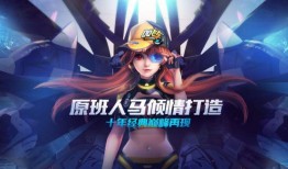 飞车最新套装爆料图片,炫酷造型，等你来驾驭！