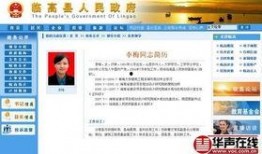 海南网友爆料新闻视频,惊现神秘新闻事件，视频曝光惊人内幕！