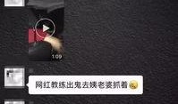 潮汕网红爆料视频播放网站,揭秘潮流风向标背后的秘密