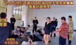 爆料缅北诈骗视频,视频曝光惊人内幕