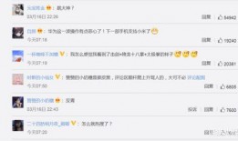 有网友爆料原版视频吗,原版视频神秘面纱揭开，真相即将揭晓！