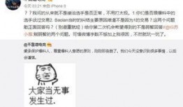 濮阳吃瓜最新事件爆料