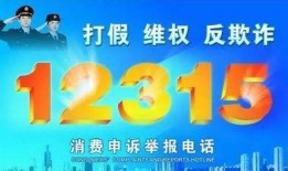 投诉举报视频热点爆料,投诉举报视频背后的真相与反思