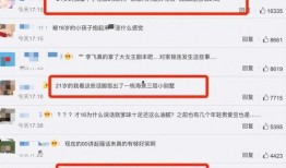 泉州今日爆料电话多少啊,紧急热线电话公开，速来关注！