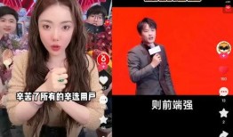 小杨哥女嘉宾爆料视频大全,揭秘幕后故事与精彩瞬间