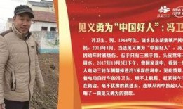 淮安每日一食爆料新闻,每日一食爆料，探寻地方特色美食之旅