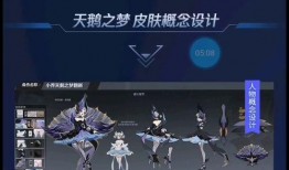 镜皮肤最新爆料2024,揭秘未来科技与时尚的完美融合