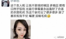 痞子网红被爆料了吗视频,真相与争议