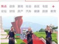 琅琊新闻网爆料热线,聚焦社会热点，倾听民声心声