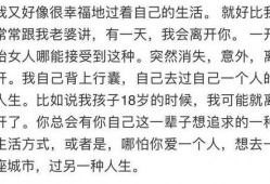 最新出轨吃瓜爆料新闻视频,视频揭露惊人真相，吃瓜群众热议不已