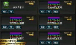 逆战体验服资格最新爆料,揭秘全新玩法与神秘奖励