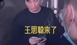 王思聪所有爆料视频大全,娱乐圈幕后真相全解析