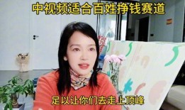 中视频热点爆料伙伴计划,共创内容生态新机遇