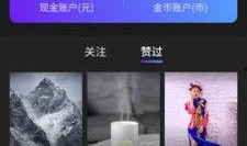 明星爆料短视频素材库,短视频素材库里的独家爆料瞬间