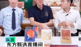 新东方校长爆料视频是真的吗,新东方校长爆料视频真实性揭秘