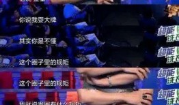 爆料娱乐一哥,爆料背后的真相与传奇人生