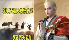 唐三藏技能爆料视频下载,探寻神秘法师的强大力量