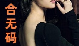 幼女无码在线观看,网络监管与道德反思
