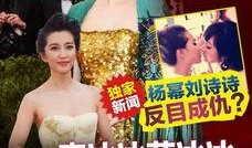 最新娱乐圈八卦最新爆料,最新爆料揭秘明星幕后真相