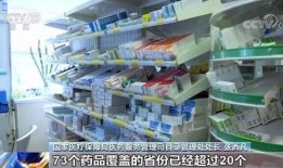 爆料网蘑菇视频点此进入,揭秘热门事件背后真相