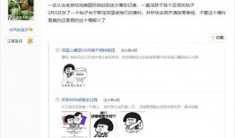 娱乐圈爆料王卓伟