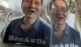 六叔爆料是骗局吗视频播放,揭秘背后真相与疑点