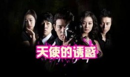 色欲天使在线观看,一场禁忌的视觉盛宴