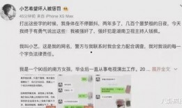 娱乐圈吃瓜爆料推荐英语,Inside the Buzz: A Gossipy Overview of the Entertainment Industry's Latest Scandals and Secrets