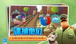 地铁跑酷最新版本爆料,全新关卡与角色，极限挑战等你来战！